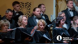 Значит, музыка идет к тебе! Челябинская филармония обсуждает внедрение новых форматов взаимодействия со зрителем