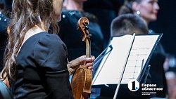 Значит, музыка идет к тебе! Челябинская филармония обсуждает внедрение новых форматов взаимодействия со зрителем