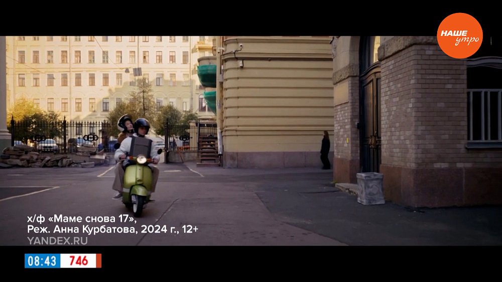 Новинки середины сентября в рубрике «Идем в кино»