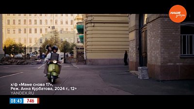 Новинки середины сентября в рубрике «Идем в кино»