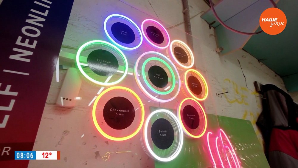 Неоновые вывески в рубрике «Уютное решение»