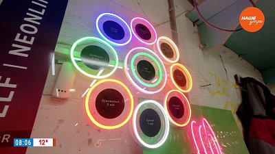 Неоновые вывески в рубрике «Уютное решение»