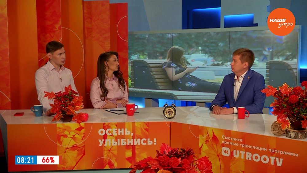 Как убедиться в безопасности мобильного приложения? — Гость в студии