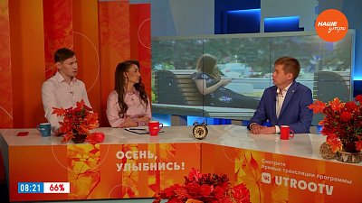 Как убедиться в безопасности мобильного приложения? — Гость в студии