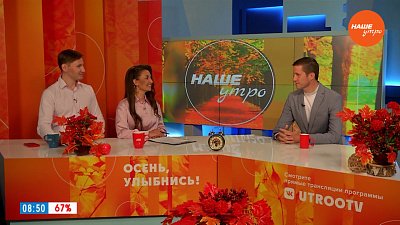 Как вырастить «звезду» футбола? — Гость в студии