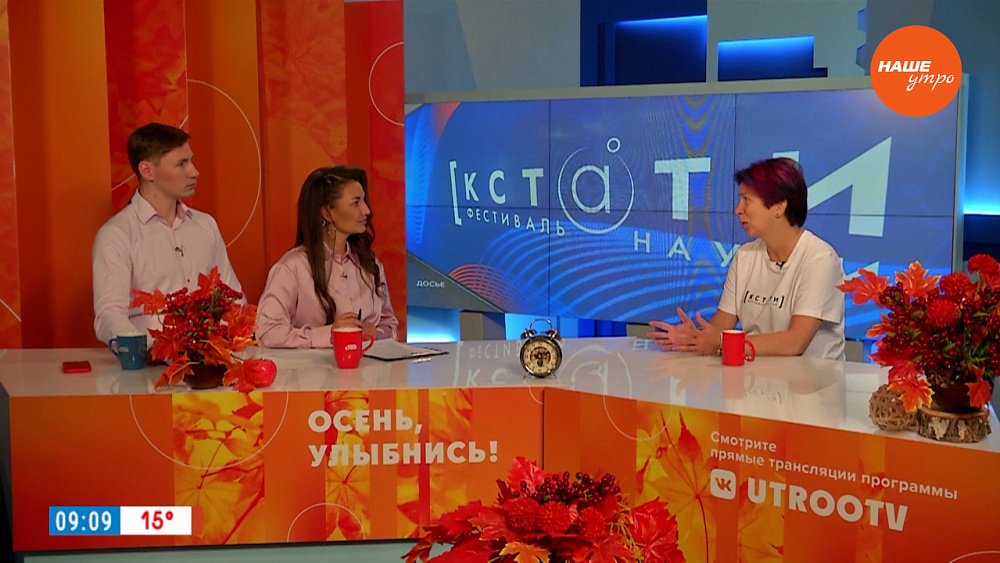 О чем расскажет Дробышевский, и где услышать терменвокс? — Гость в студии