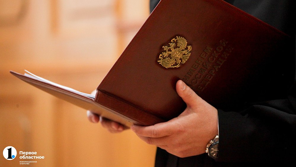 Директору челябинской медфирмы отменили приговор по делу о злоупотреблении полномочиями