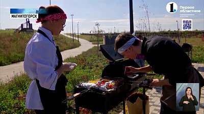 В Магнитогорске закрыли шашлычный сезон