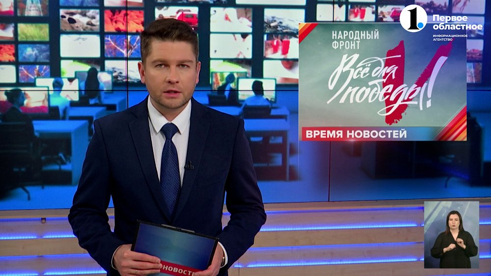 В регионе пройдет 14-й по счету марафон «Все для Победы»