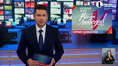 В регионе пройдет 14-й по счету марафон «Все для Победы»