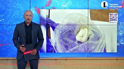 В Челябинске полицейские поймали наркокурьера