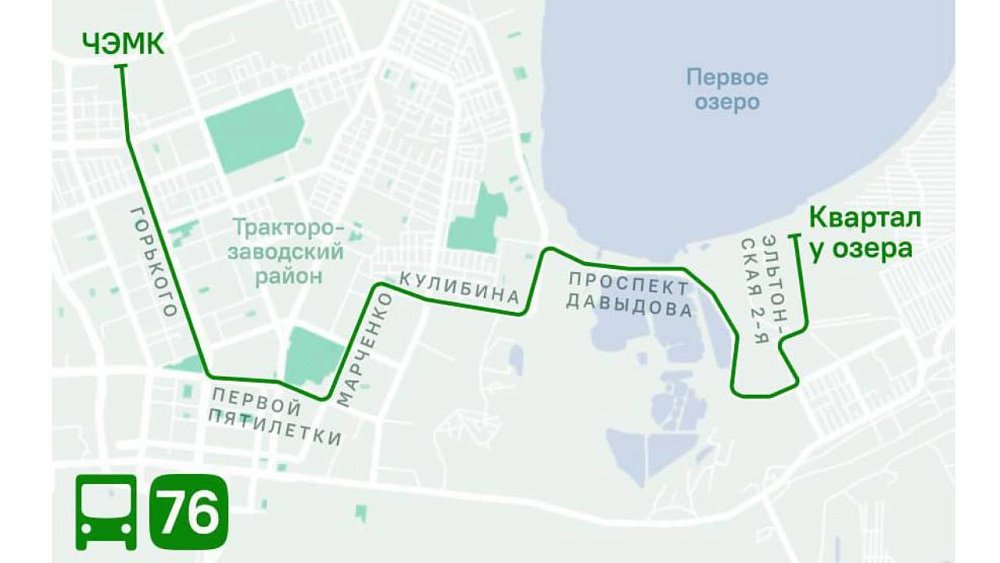 Для жителей Чурилово запустили новый автобус