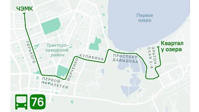 Для жителей Чурилово запустили новый автобус