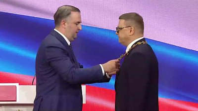 Стартовала торжественная церемония вступления в должность губернатора Челябинской области