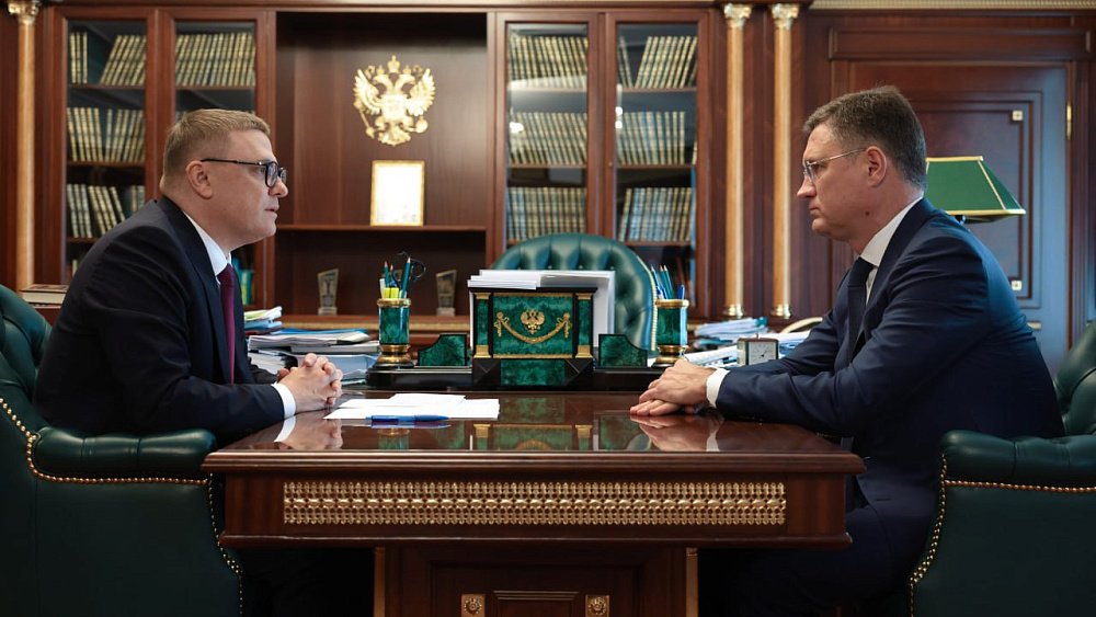 Готовность к зиме и газификация: о чем говорили Алексей Текслер и Александр Новак