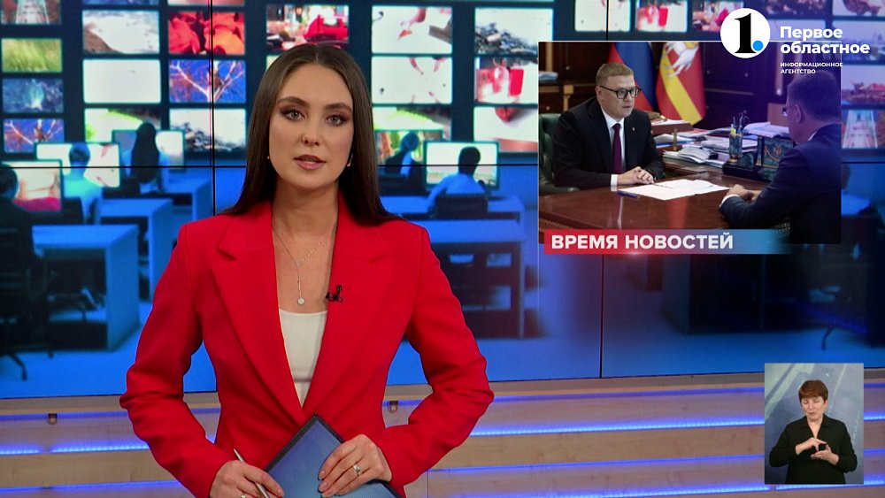 Алексей Текслер встретился с зампредседателя правительства России