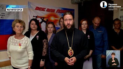 Активисты движения «Все для Победы» помогают бойцам на протяжении двух лет