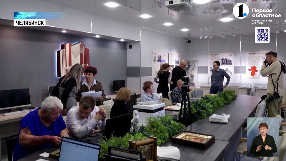 Областной архив отметил 103 года со дня открытия