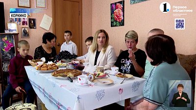 Супругов из Коркино поздравили с бриллиантовой свадьбой