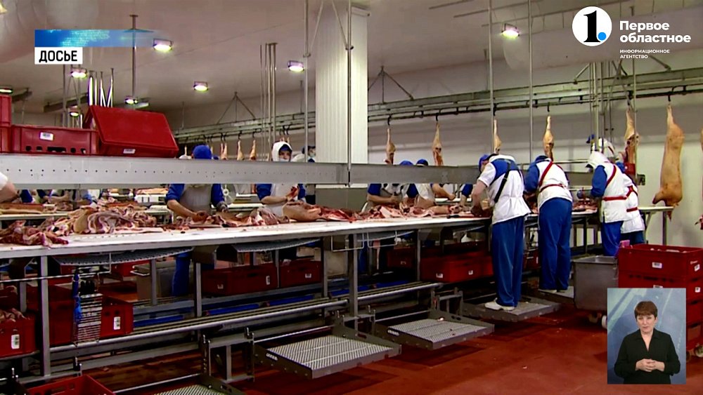 Предприятия региона модернизируют производства