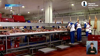 Предприятия региона модернизируют производства