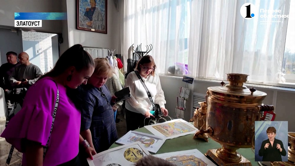 В Златоусте состоялся ежегодный конкурс на лучший эскиз гравюры на стали