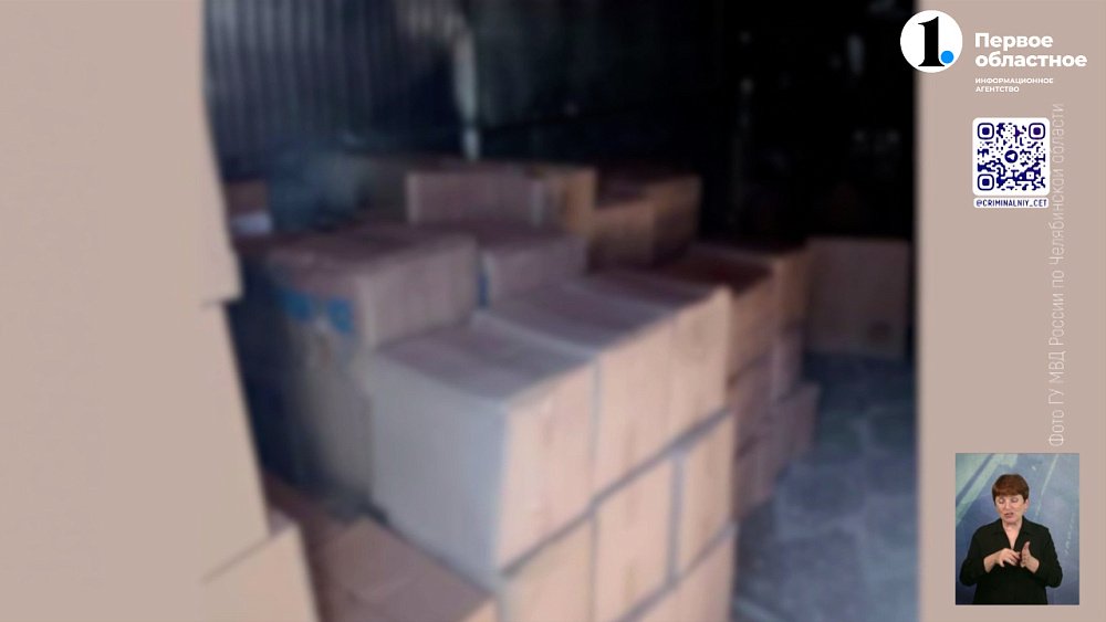 В Магнитогорске силовики поймали нелегальных бизнесменов