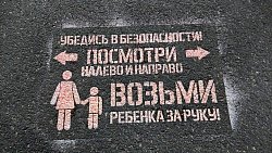 В городе Челябинской области на пешеходных переходах появились предупреждающие надписи