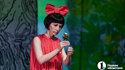 Веселье для детей, трагедия для родителей. В Челябинске показали спектакль — посвящение дочери Чуковского