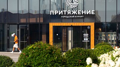 В Магнитогорске участники межзаводской школы обсудят рекрутинг