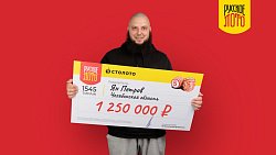 Байкер из Челябинской области подарит жене выигранные в лотерее 1,2 млн рублей