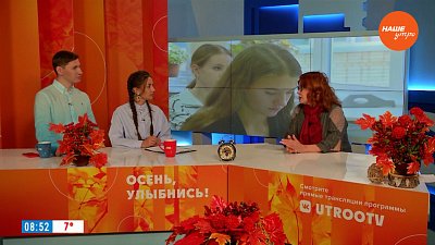 Что такое школьный тайм-менеджмент? — Гость в студии