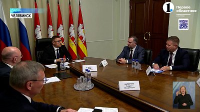 Алексей Текслер утвердил новый состав правительства региона