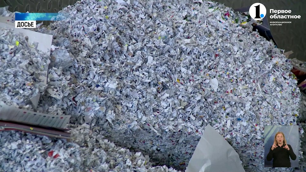 В регионе стартовала акция «БумБатл»