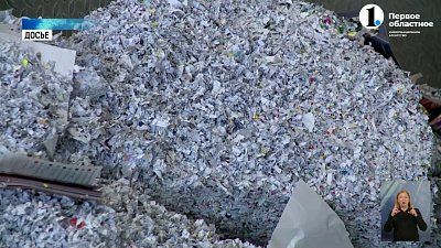 В регионе стартовала акция «БумБатл»