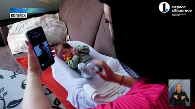 В Детской городской больнице Копейска стартовал проект «Телемедицина»