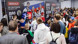 Звезды сборной России выиграли матчевую встречу на «ПроТхэквондо тур» в Челябинске