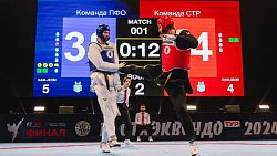 Звезды сборной России выиграли матчевую встречу на «ПроТхэквондо тур» в Челябинске