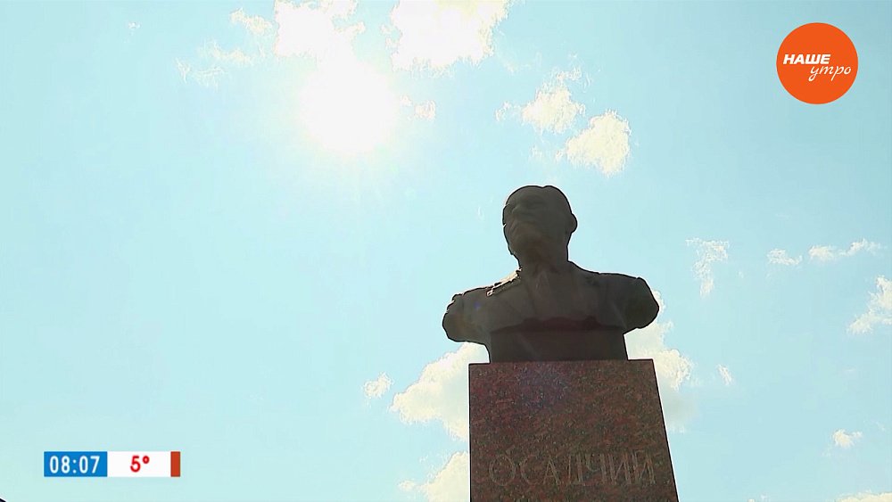 Яков Осадчий в рубрике «Имя в истории»