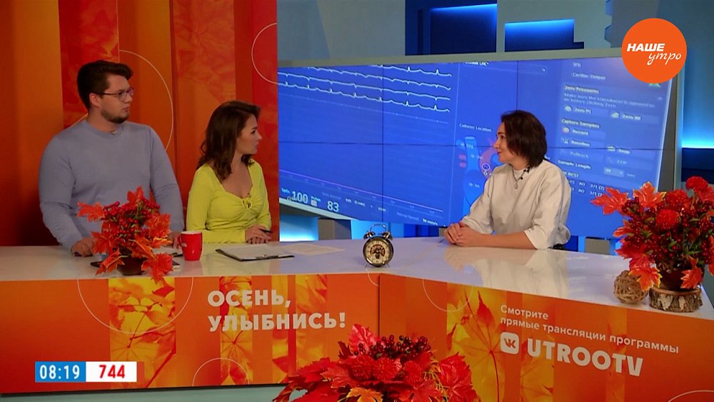 Об ответственном отношении к сердцу — Гость в студии