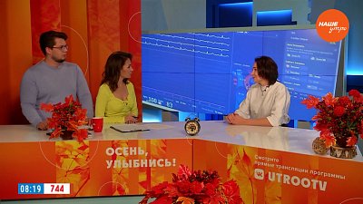 Об ответственном отношении к сердцу — Гость в студии