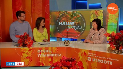 Если в школе возникают межличностные конфликты — Гость в студии