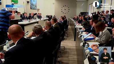 Состоялось первое заседание Челябинской гордумы