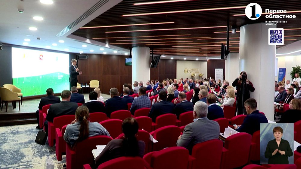 В Челябинске состоялась II региональная конференция «Трансформация ЖКХ»