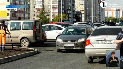 В Копейске обновляют Коммунистический проспект