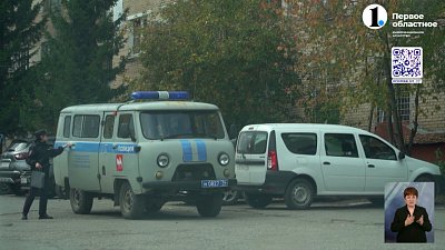 В Златоусте задержали лжеминера