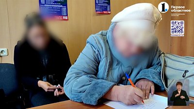 Гадалки вернули деньги обманутой бабушке