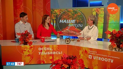 Что ждет гостей выставки «Уральские самоцветы?» — Гость в студии