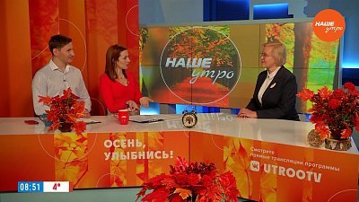 Кто приедет на РыжийФест? — Гость в студии