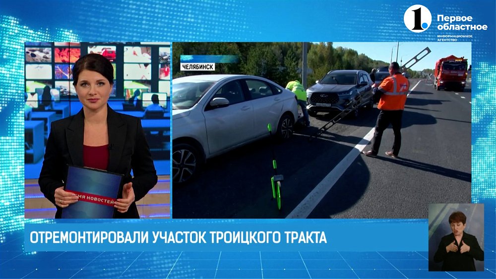 На Троицком тракте вдоль поселка Дубровка завершили капитальный ремонт